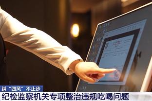 开云电竞app官网下载安装苹果截图4